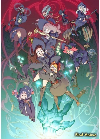 аниме Академия ведьмочек 2 (Little Witch Academia: The Enchanted Parade: Little Witch Academia: Mahou Shikake no Parade) 17.09.15