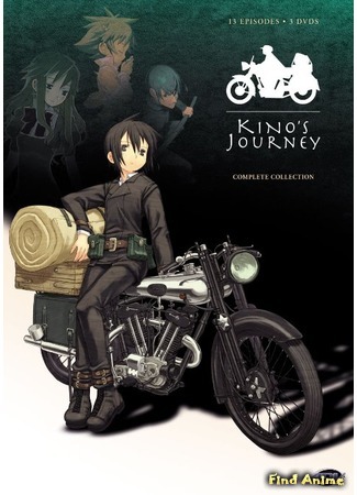 аниме Путешествие Кино: Прекрасный мир (Kino&#39;s Journey - The Beautiful World: Kino no Tabi: The Beautiful World) 09.10.15