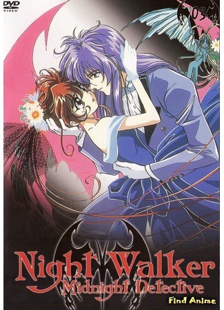 аниме Ночной странник (Midnight Detective - Nightwalker: Night Walker -Mayonaka no Tantei-) 15.10.15