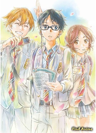 аниме Твоя апрельская ложь (Your Lie in April: Shigatsu wa Kimi no Uso) 25.10.15