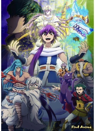 аниме Маги: Приключения Синбада (Magi: Sinbad no Bouken (2016)) 26.10.15