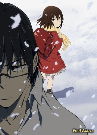 аниме Город, в котором меня нет (ERASED: Boku dake ga Inai Machi) 30.10.15