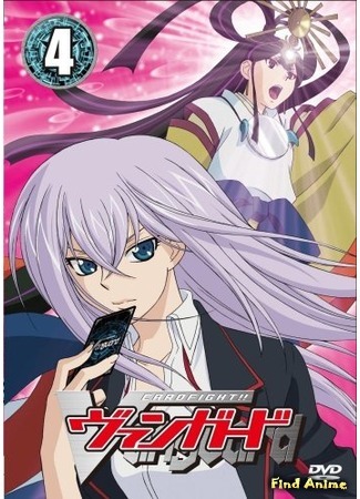 аниме Карточные Войны!! Авангард (Cardfight!! Vanguard) 06.11.15