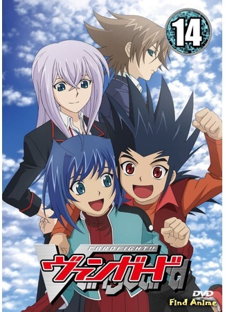 аниме Карточные Войны!! Авангард (Cardfight!! Vanguard) 06.11.15