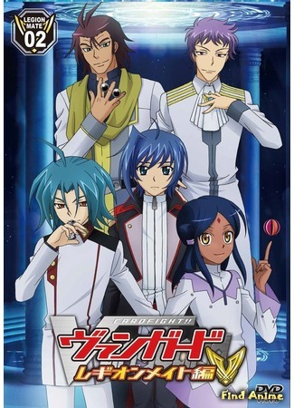 аниме Карточные бои Авангарда (Cardfight!! Vanguard: Legion Mate-hen) 06.11.15