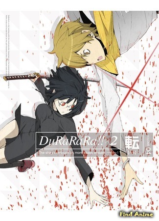 аниме Дюрарара!! x2 Поворот (Durarara!! 2 [TV-2]: Durarara!!x2 Ten) 19.11.15