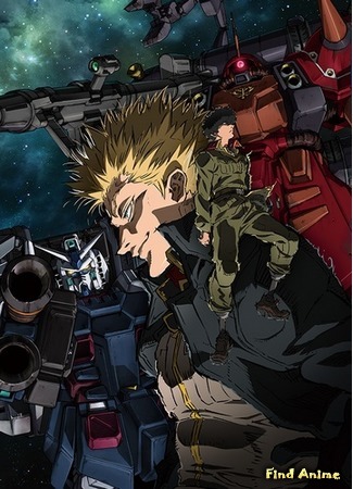 аниме Мобильный доспех Гандам: Грозовой сектор (Mobile Suit Gundam Thunderbolt: Kidou Senshi Gundam Thunderbolt) 21.11.15