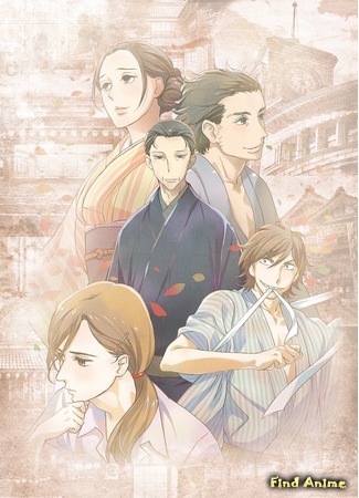 аниме Сквозь эпохи: Узы ракуго (Shouwa Genroku Rakugo Shinjuu) 21.11.15