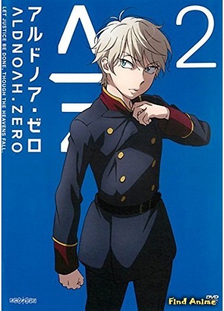 аниме Альдноа.Зеро (Aldnoah.Zero) 30.11.15