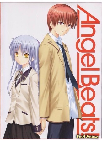 аниме Ангельские ритмы! (Angel Beats!) 03.12.15