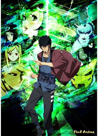 аниме Измерение «W» (Dimension W) 08.12.15