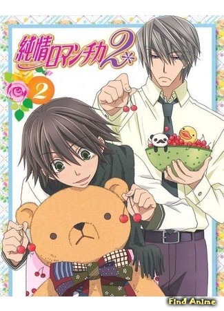 аниме Чистая романтика [ТВ-2] (Junjou Romantica 2) 15.12.15