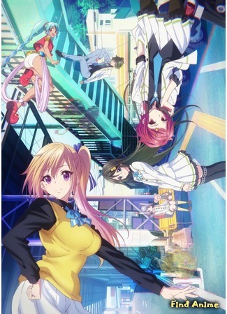 аниме Мириады цветов фантомного мира (Myriad Colors Phantom World: Musaigen no Phantom World) 19.12.15