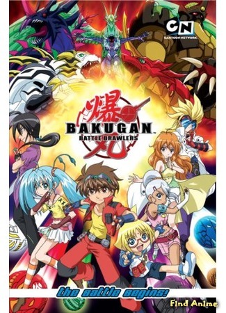 аниме Бакуган (Bakugan Battle Brawlers) 20.12.15