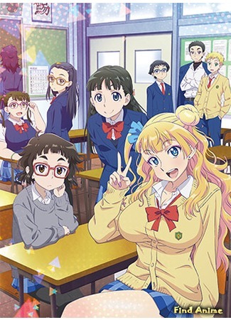 аниме Скажи мне! Галко-тян (Please tell me! Galko-chan: Oshiete! Galko-chan) 26.12.15