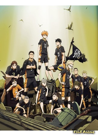 аниме Волейбол! 2 (Haikyuu!! Second Season: Haikyu!! 2nd Season) 28.12.15