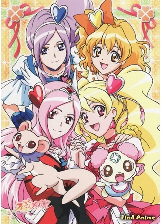 аниме Новое хорошенькое лекарство! (Fresh Precure!) 06.01.16