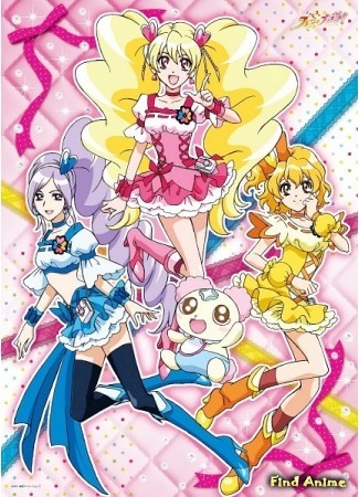 аниме Новое хорошенькое лекарство! (Fresh Precure!) 06.01.16