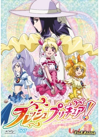 аниме Новое хорошенькое лекарство! (Fresh Precure!) 06.01.16