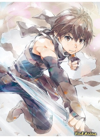 аниме Гримгал пепла и иллюзий (Grimgar of Fantasy and Ash: Hai to Gensou no Grimgar) 18.01.16