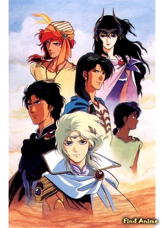 аниме Сказание об Арслане OVA (The Heroic Legend of Arslan (1991): Arslan Senki OVA) 24.01.16