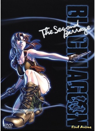 аниме Черная лагуна [ТВ-2] (Black Lagoon: The Second Barrage) 20.02.16