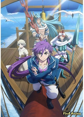 аниме Маги: Приключения Синбада (Magi: Sinbad no Bouken (2016)) 26.02.16