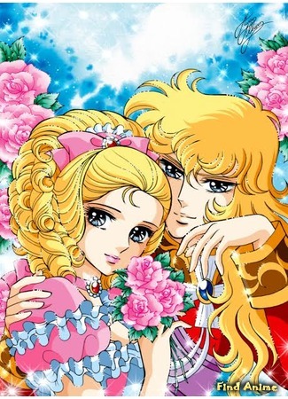 аниме Роза Версаля (The Rose of Versailles: Versailles no Bara) 27.02.16