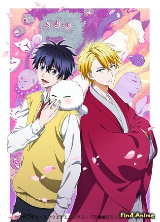 аниме Угрюмый хозяин обители мононоке (The Morose Mononokean: Fukigen na Mononokean) 08.03.16