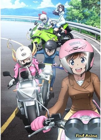 аниме Рёв! (Bakuon!!) 09.03.16