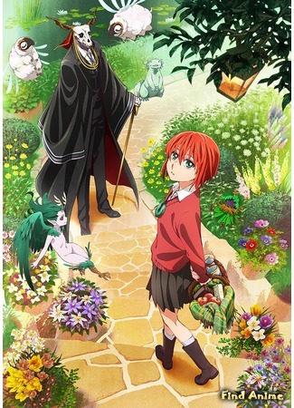 аниме Невеста чародея: В ожидании путеводной звезды (The Ancient Magus&#39; Bride: Those Awaiting a Star: Mahoutsukai no Yome: Hoshi Matsu Hito) 10.03.16