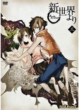 аниме Из нового мира (From the New World: Shin Sekai yori) 12.03.16