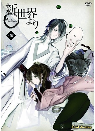 аниме Из нового мира (From the New World: Shin Sekai yori) 12.03.16