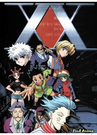 аниме Охотник х Охотник [ТВ-1] (Hunter x Hunter [TV-1]) 12.03.16