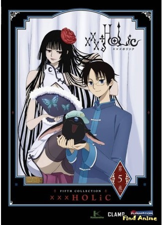 аниме Триплексоголик (xxxHOLiC) 12.03.16