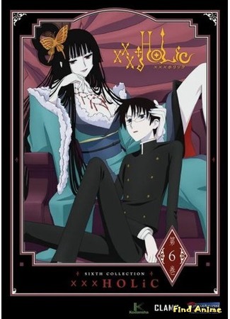 аниме Триплексоголик (xxxHOLiC) 12.03.16