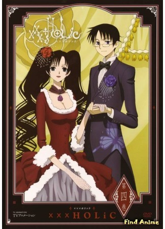 аниме Триплексоголик (xxxHOLiC) 12.03.16