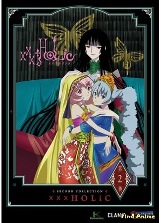 аниме Триплексоголик (xxxHOLiC) 12.03.16