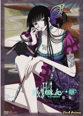 аниме Триплексоголик (xxxHOLiC: Kei) 12.03.16