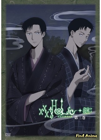 аниме Триплексоголик (xxxHOLiC: Kei) 12.03.16