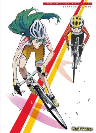 аниме Трусливый велосипедист [ТВ-1] (Yowamushi Pedal) 19.03.16