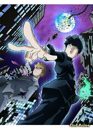 аниме Моб Психо 100 (Mob Psycho 100) 24.03.16