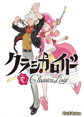 аниме Классикалоид (ClassicaLoid) 26.03.16