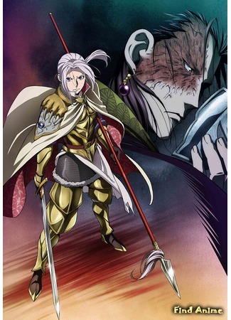 аниме Сказание об Арслане: Танец песчаной бури (The Heroic Legend of Arslan: Dust Storm Dance: Arslan Senki: Fuujin Ranbu) 27.03.16