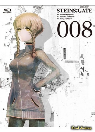 аниме Врата Штейна [ТВ] (Steins;Gate) 04.04.16