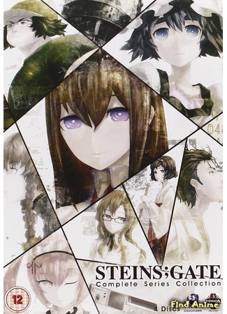 аниме Врата Штейна [ТВ] (Steins;Gate) 04.04.16