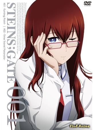 аниме Врата Штейна [ТВ] (Steins;Gate) 04.04.16