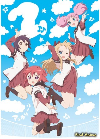 аниме Юру Юри 2 (Yuru Yuri 2) 17.04.16