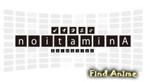 Noitamina. Официальный бессрочный Вызов