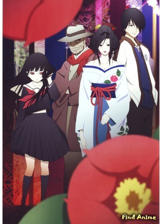 аниме Адская девочка (Hell Girl: Two Mirrors: Jigoku Shoujo Futakomori) 08.05.16